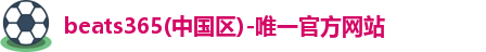 beats365